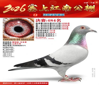 ���Ͻ��Ͼ���484��