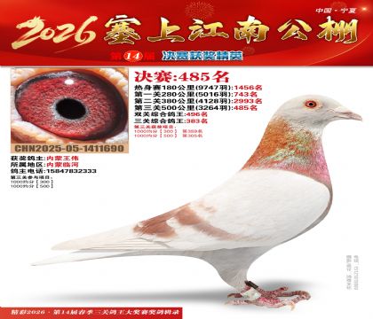 ���Ͻ��Ͼ���485��