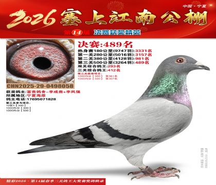 ���Ͻ��Ͼ���489��