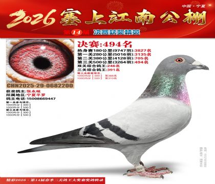 ���Ͻ��Ͼ���494��