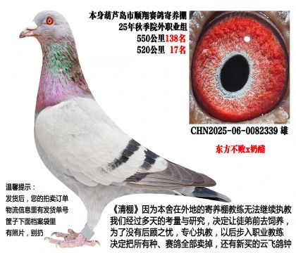 25���＾��سɼ��룬520����17������������x���ң�