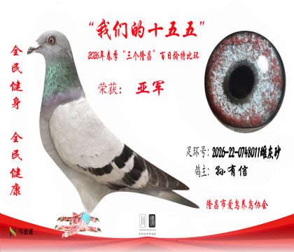 2��������2026-22-0748011�ƻ�ɰ