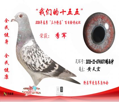 3�������2026-22-0748071����ɰ