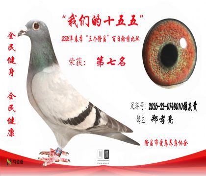 7��֣Т��2026-22-0748010�ۻһ�