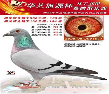 ����������Դ���Ĺظ���159��