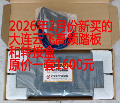 �����Ʒɸ�Ƶ����̤���ת�ӺУ�ԭ��1600Ԫ