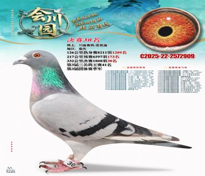 �ᴨ԰����30��