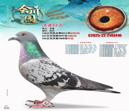 �ᴨ԰����52��