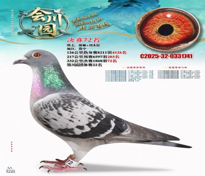 �ᴨ԰����72��