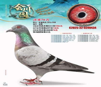 �ᴨ԰����76��