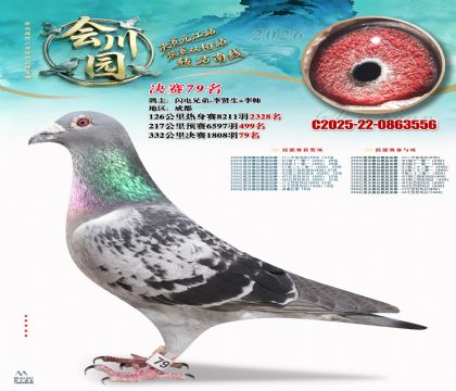 �ᴨ԰����79��