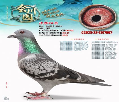 �ᴨ԰����90��