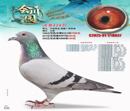 �ᴨ԰����124��