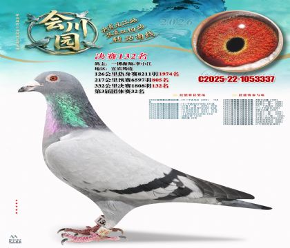 �ᴨ԰����132��