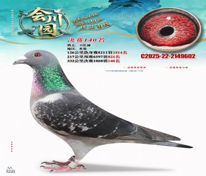 �ᴨ԰����140��