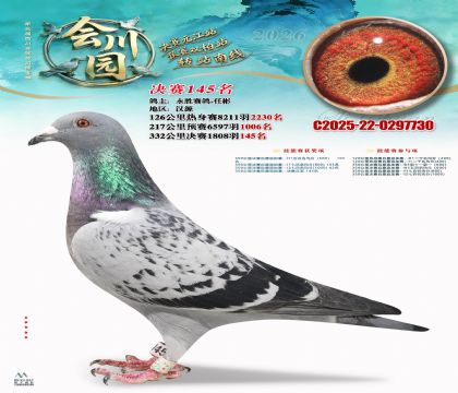 �ᴨ԰����145��