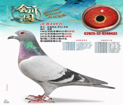 �ᴨ԰����149��