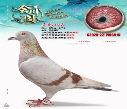 �ᴨ԰����150��