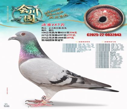 �ᴨ԰����157��