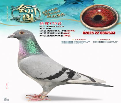 �ᴨ԰����170��