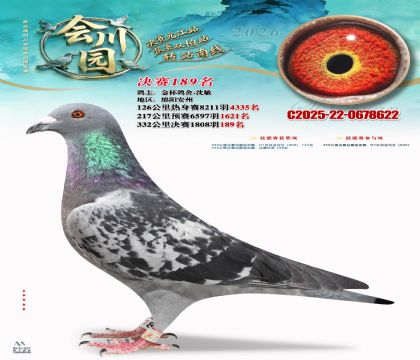 �ᴨ԰����189��