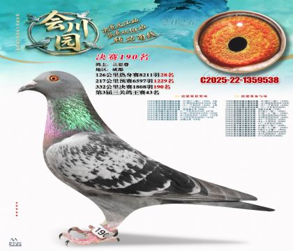 �ᴨ԰����190��