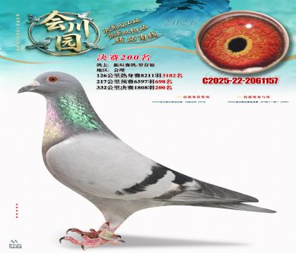 �ᴨ԰����200��