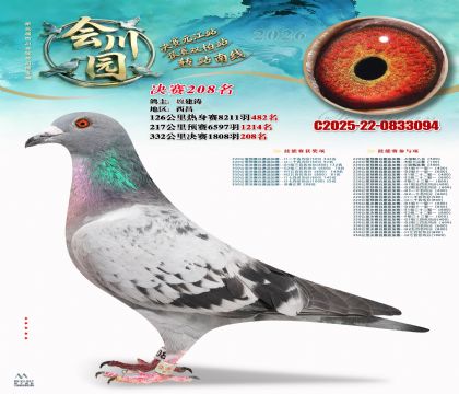 �ᴨ԰����208��