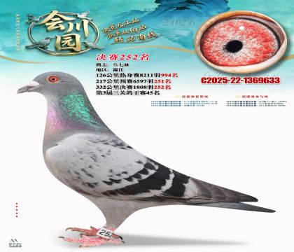 �ᴨ԰����252��