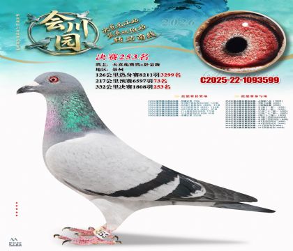 �ᴨ԰����253��