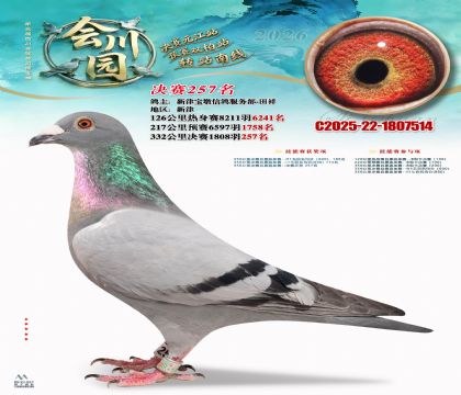 �ᴨ԰����257��