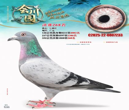 �ᴨ԰����268��