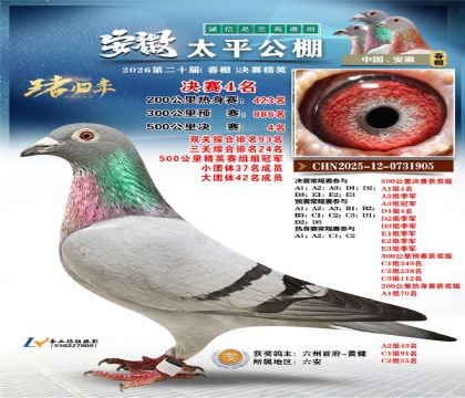 ����̫ƽ����4��