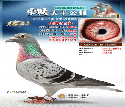 ����̫ƽ����52��