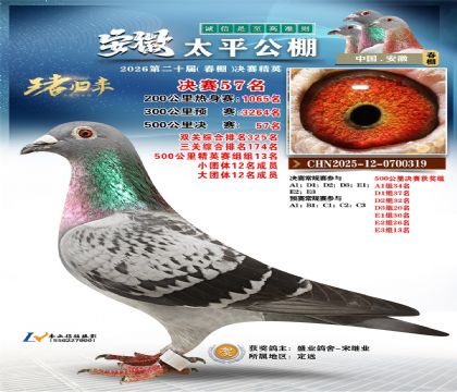 ����̫ƽ����57��