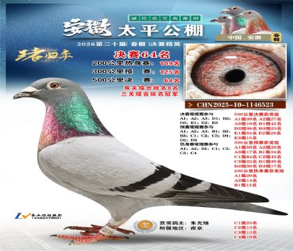 ����̫ƽ����64�������ظ����ھ���