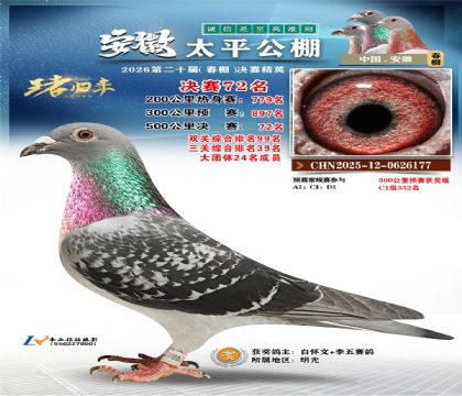 ����̫ƽ����72��