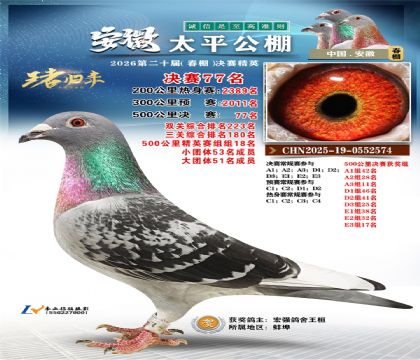 ����̫ƽ����77��