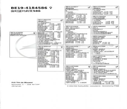 6.��ʱ������x������.4184586x