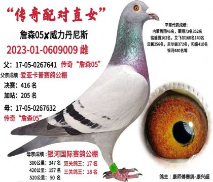 ��ʦ������-���˳�----���桰ղɭ05��009   ��	