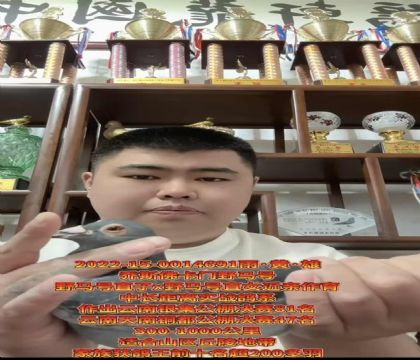 �ƹ�ɽ����ϵ����˹����Ұ���Ÿ߱��ֻ�Ѫ