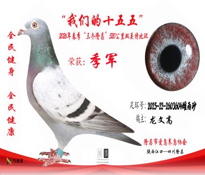 3�����ĸ�2025-22-2603604����ɰ