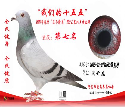 7���ۿ�־2025-22-0741623�ۻ�ɰ