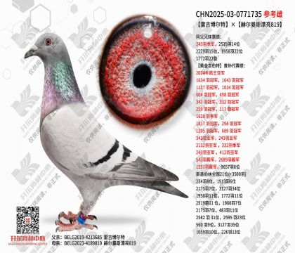 �׼������ء��ն���˹Ư��819