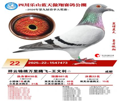 �Ĵ�����������22��