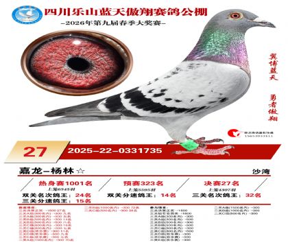 �Ĵ�����������27��