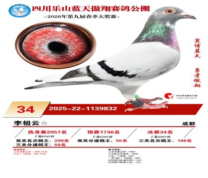 �Ĵ�����������34��