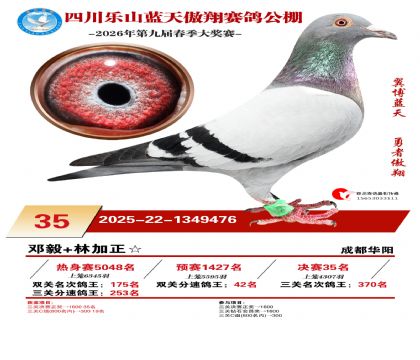 �Ĵ�����������35��