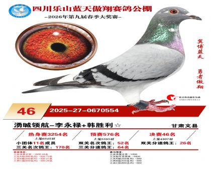 �Ĵ�����������46��