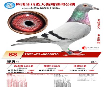 �Ĵ�����������68��